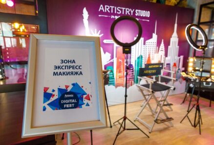 AMWAY DIGITAL FEST В КАЗАНИ