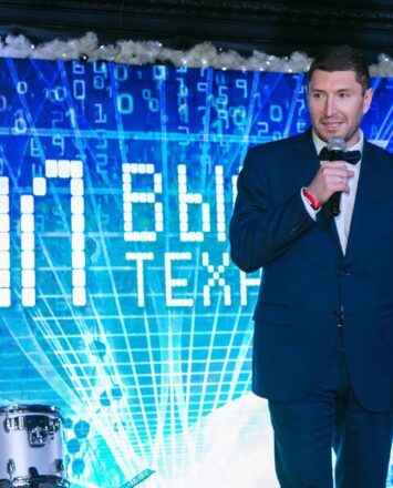 БАЛ ВЫСОКИХ ТЕХНОЛОГИЙ
